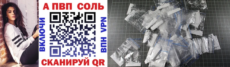 Alpha PVP VHQ  Суворов 