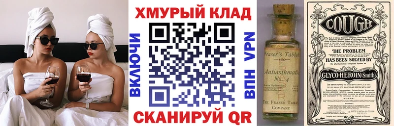 ГЕРОИН гречка  Суворов 