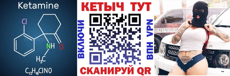 КЕТАМИН VHQ  Суворов 