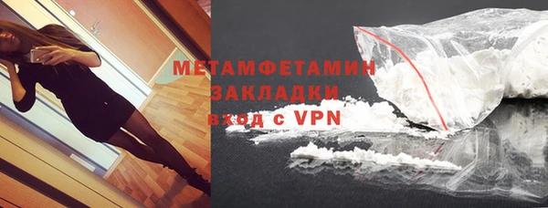 скорость mdpv Балабаново
