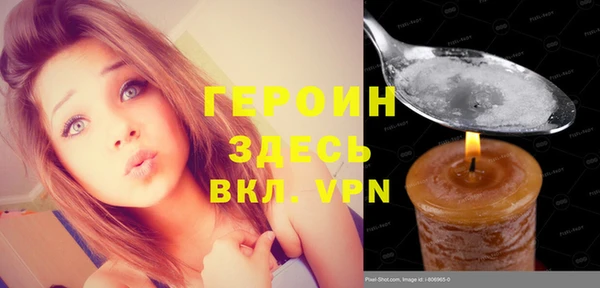 не бодяженный Балахна