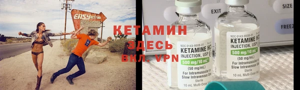 спайс Баксан