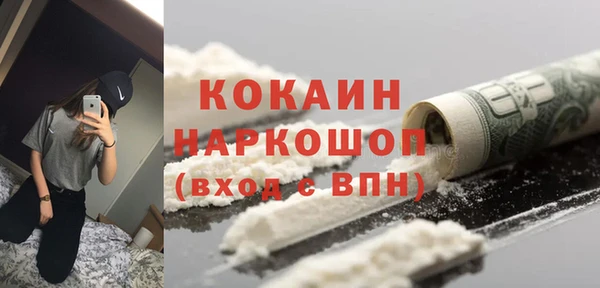 скорость mdpv Балабаново