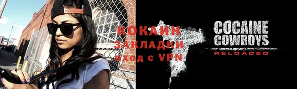 спайс Баксан