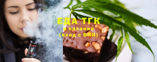 спайс Баксан