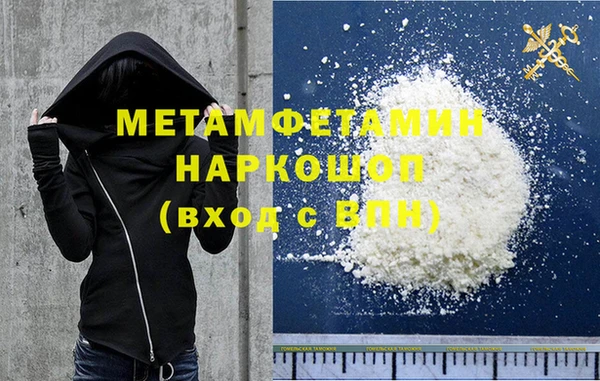 спайс Баксан