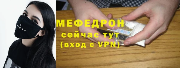 скорость mdpv Балабаново