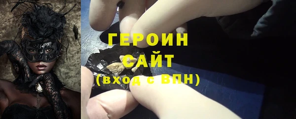 не бодяженный Балахна