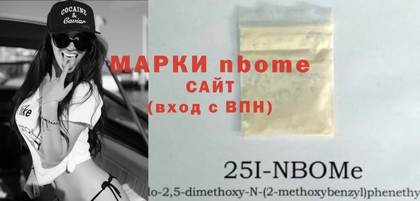 спайс Баксан
