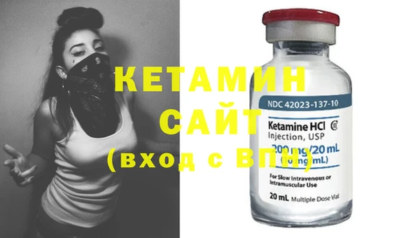 спайс Баксан