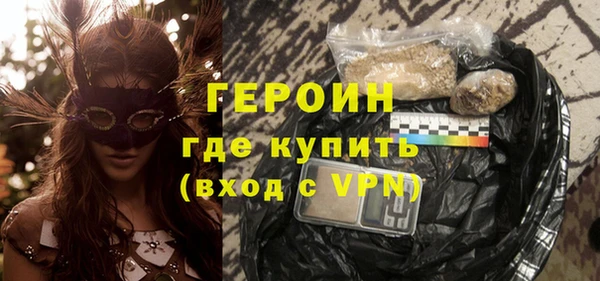 не бодяженный Балахна