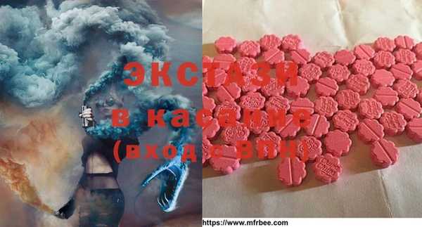 спайс Баксан