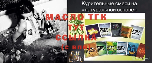 синтетический гашиш Гусев