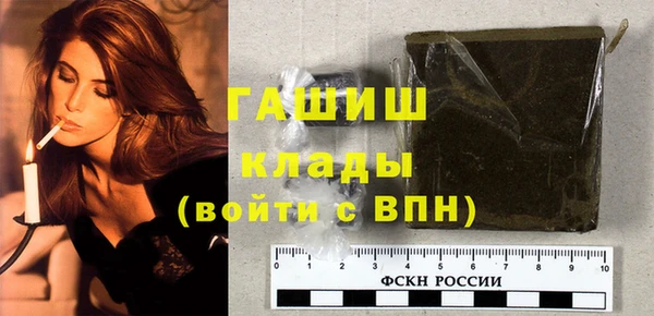 скорость mdpv Балабаново