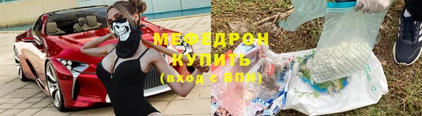 скорость mdpv Балабаново