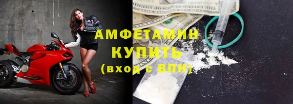 спайс Баксан