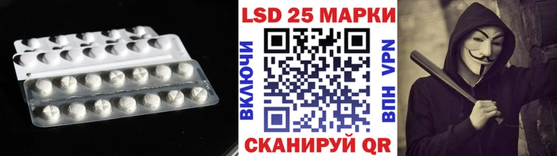 LSD-25 экстази кислота  Суворов 