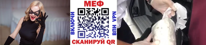 МЯУ-МЯУ mephedrone  МЕГА как войти  darknet состав  Суворов 