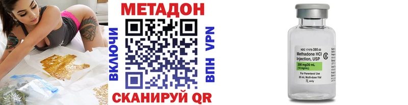 МЕТАДОН VHQ Суворов