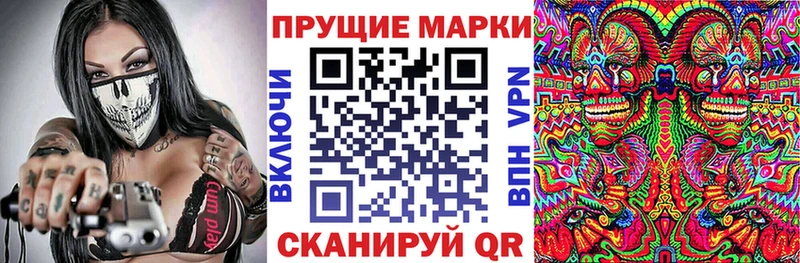 блэк спрут ссылки Суворов Марки NBOMe 1,8мг shop официальный сайт закладки