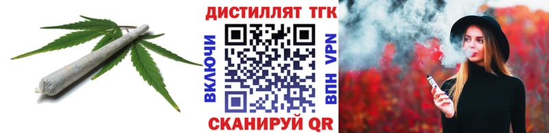 ТГК Wax наркошоп Суворов